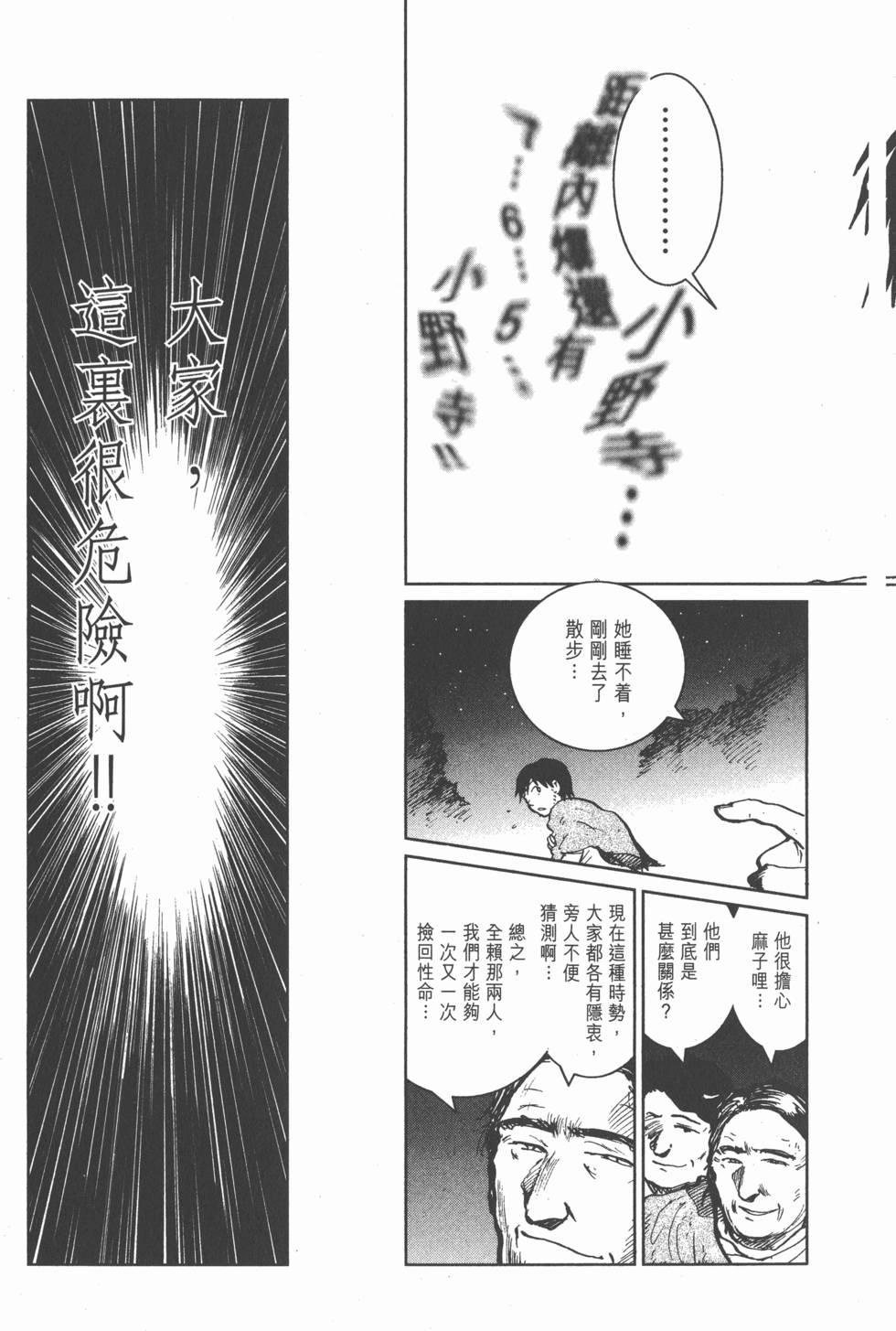 第143页