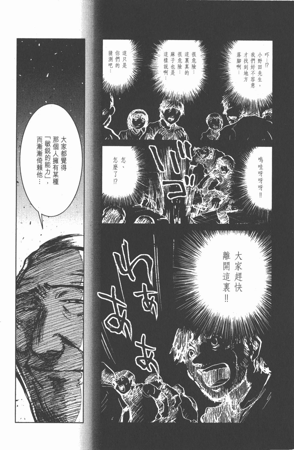第144页