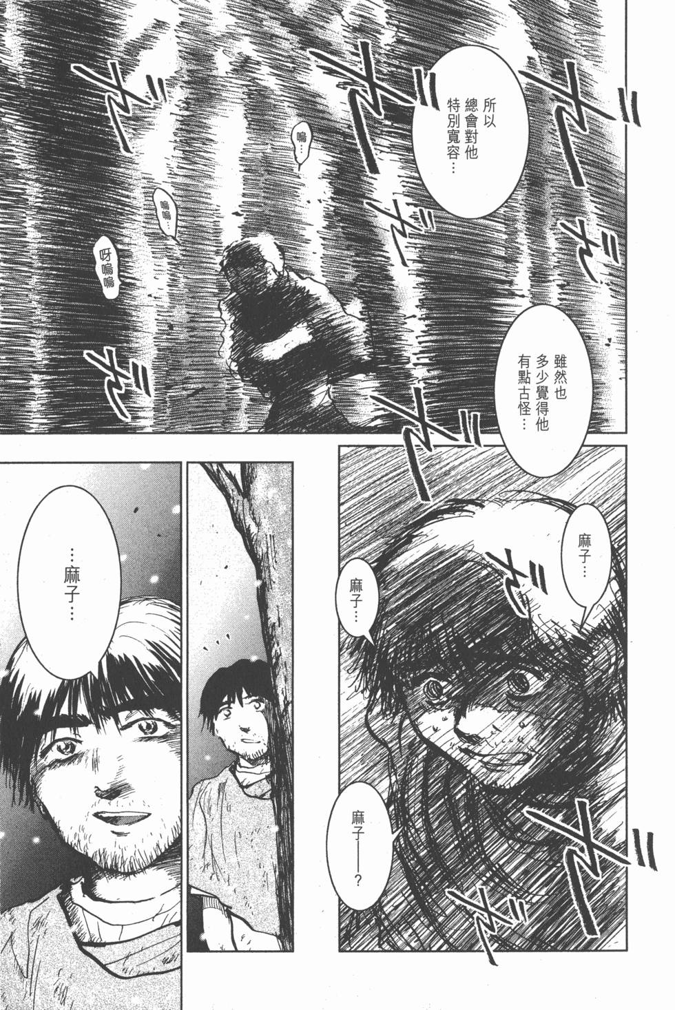 第145页