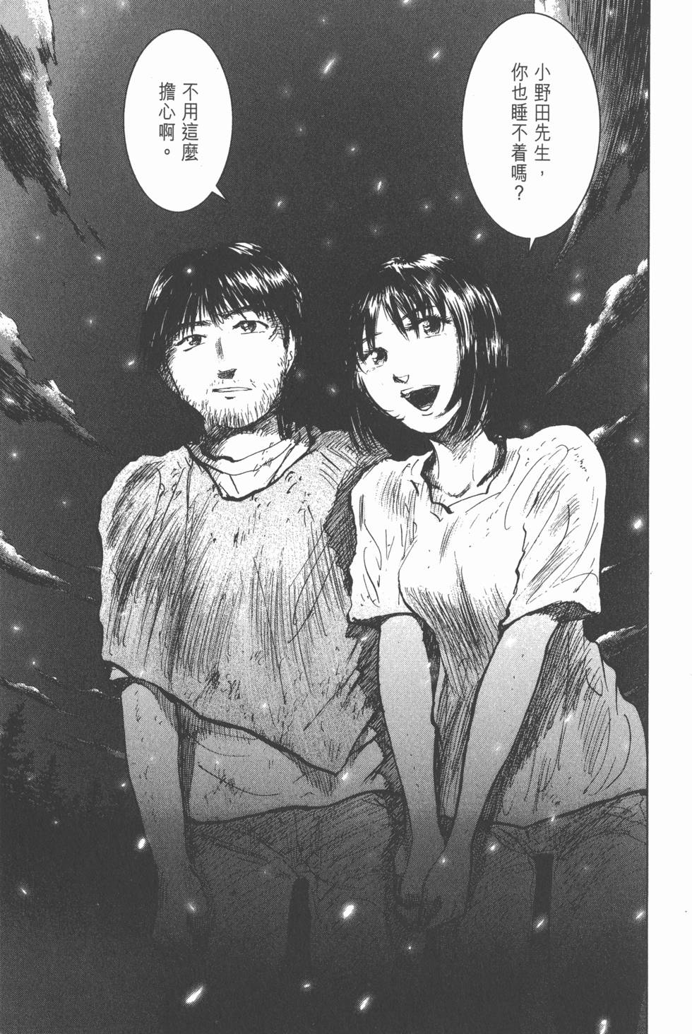 第149页