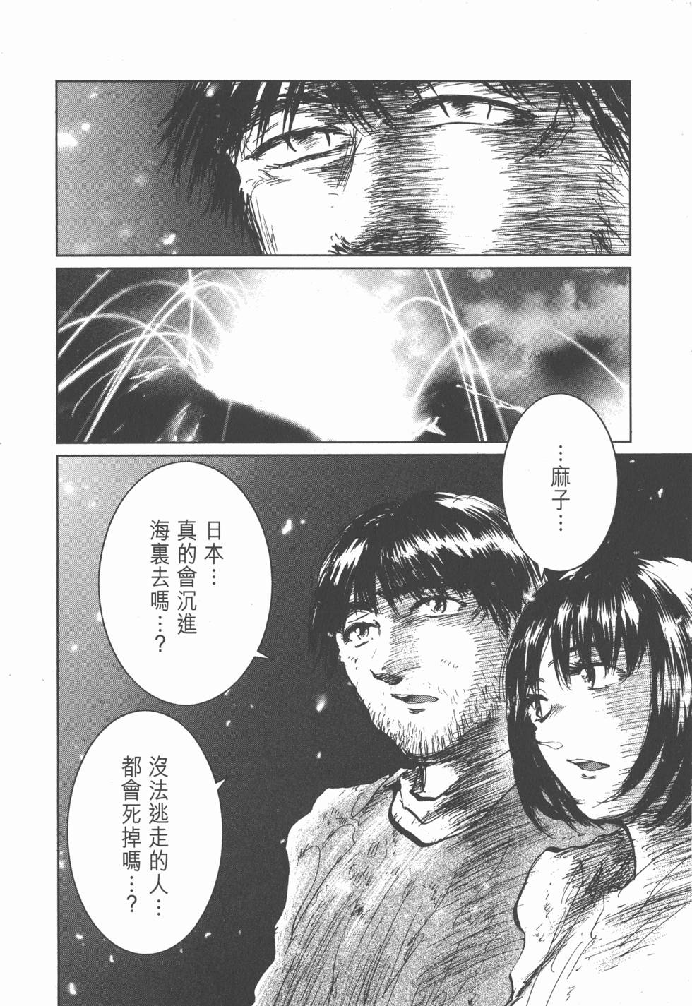 第150页