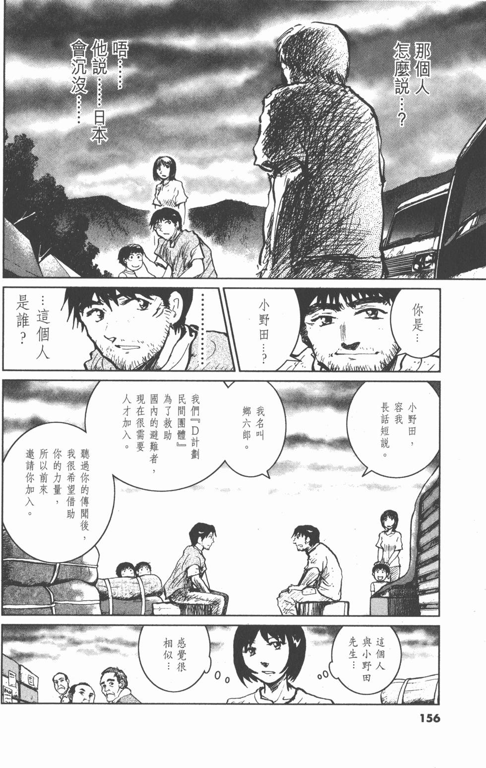 第152页