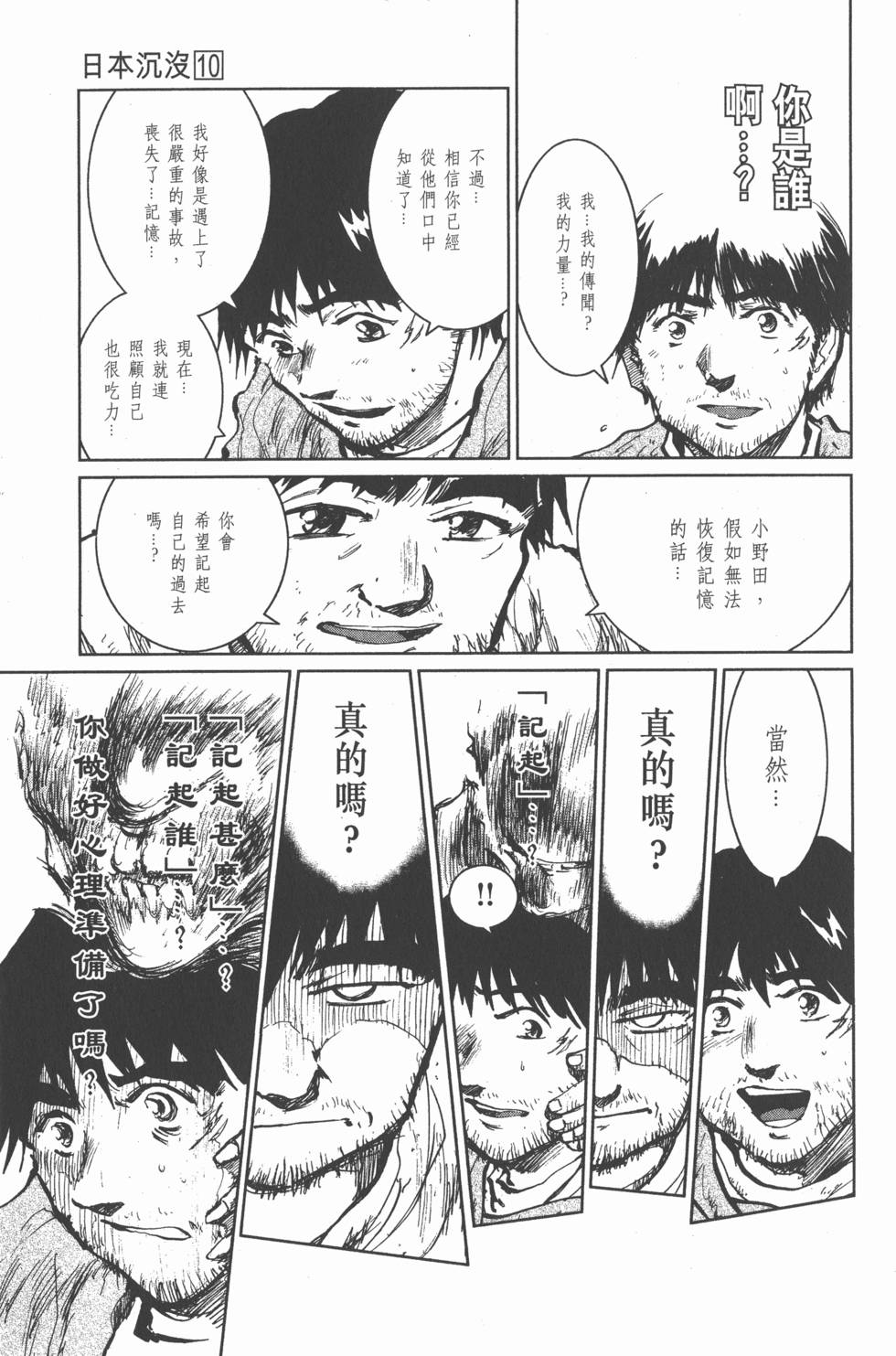 第153页