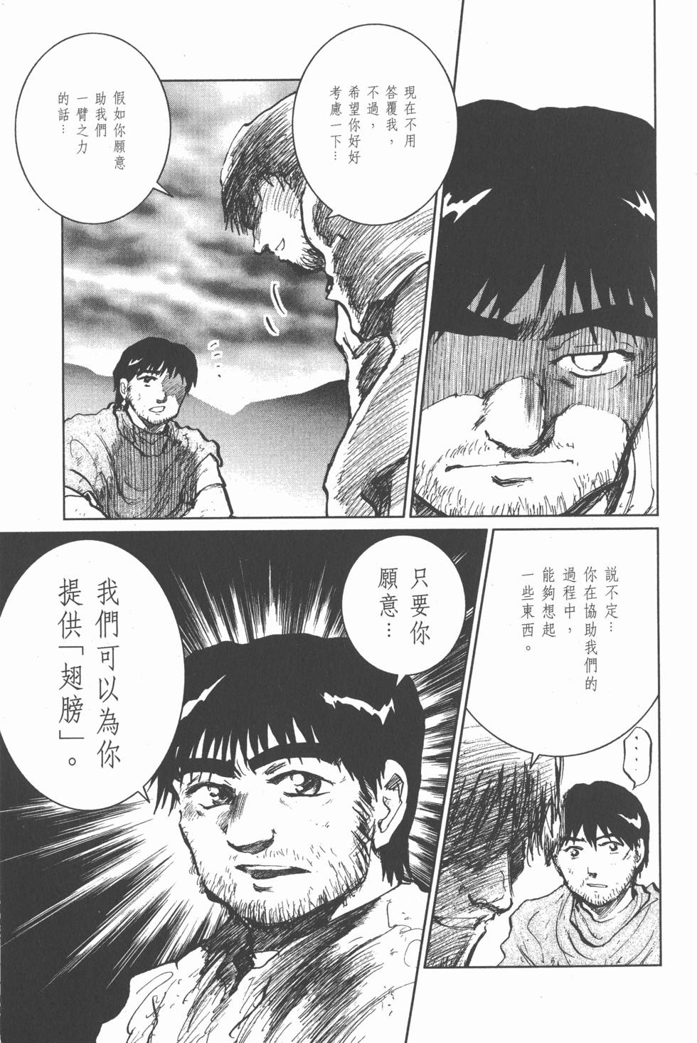 第155页