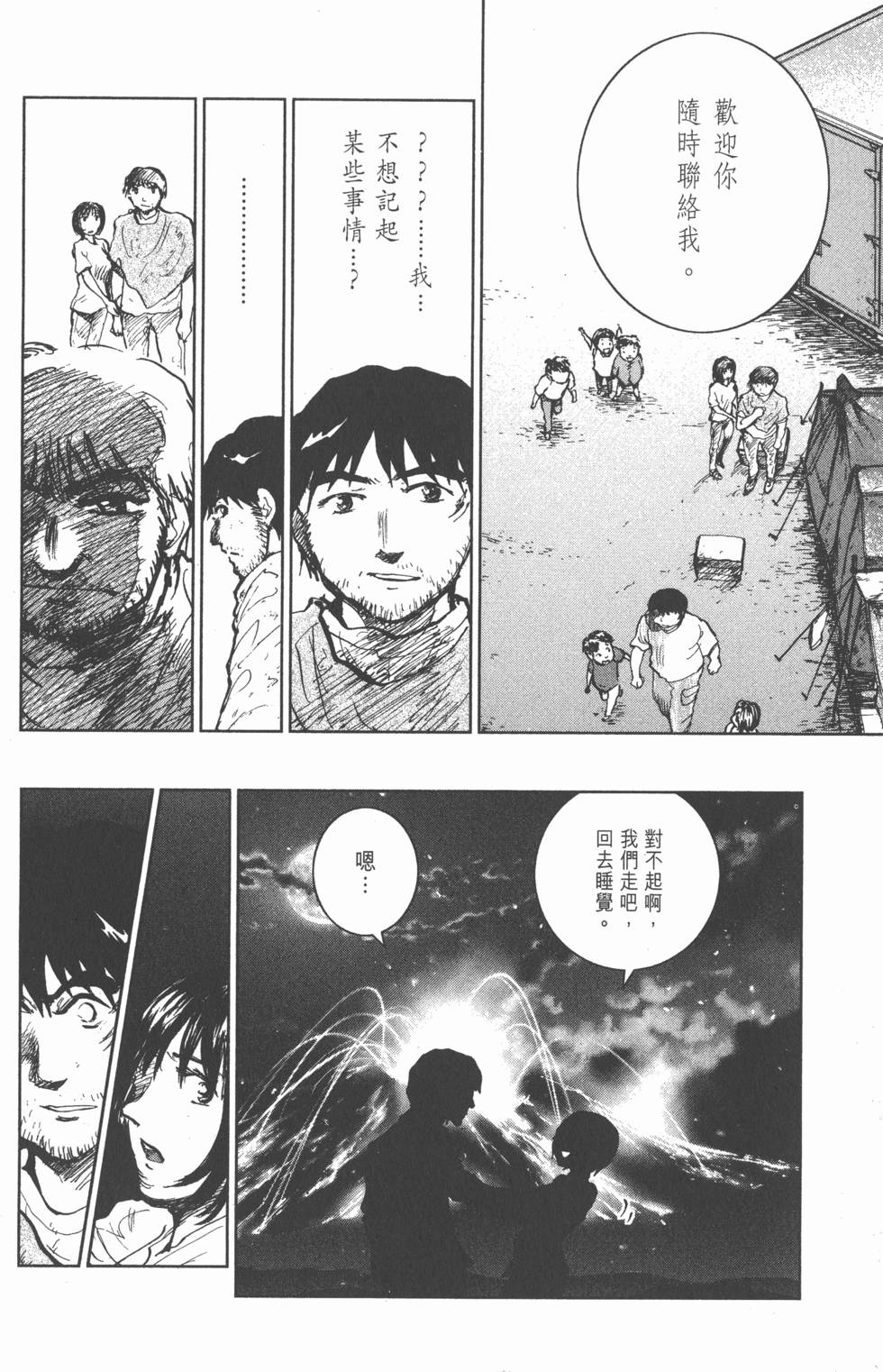 第156页