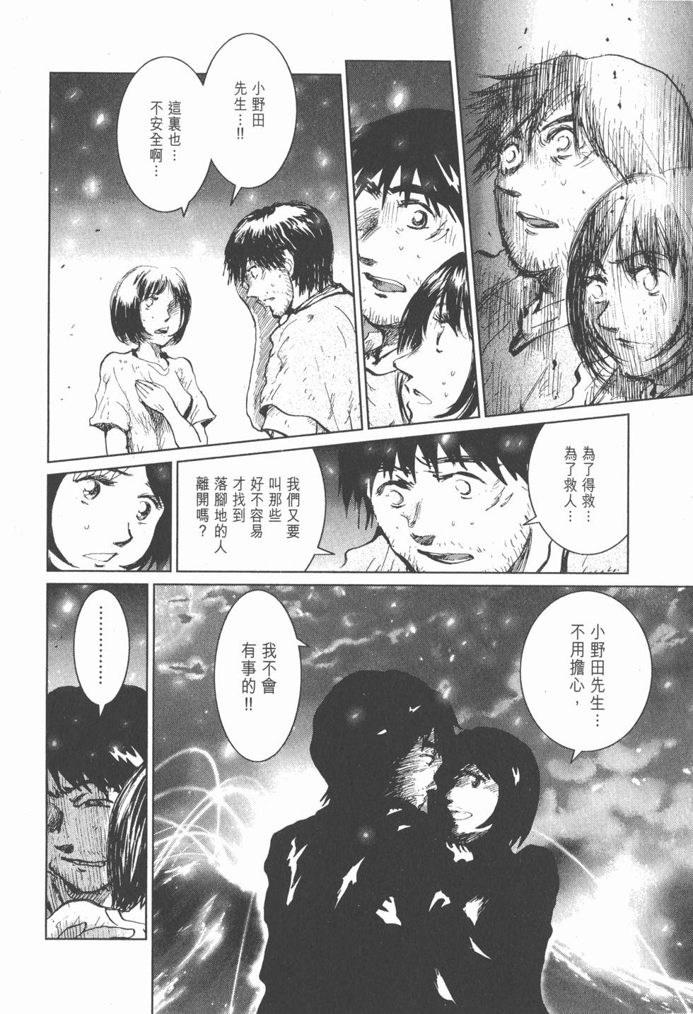 第160页