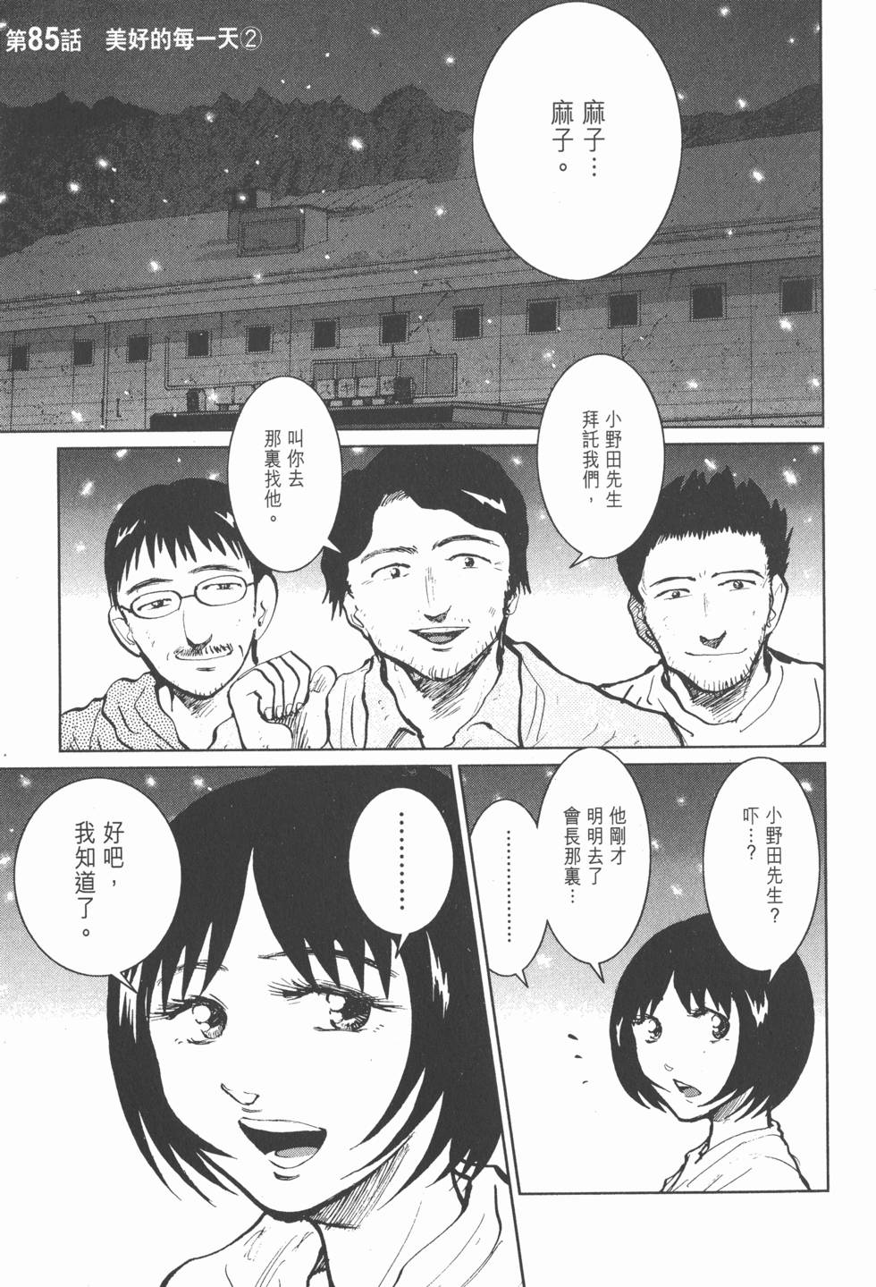 第163页