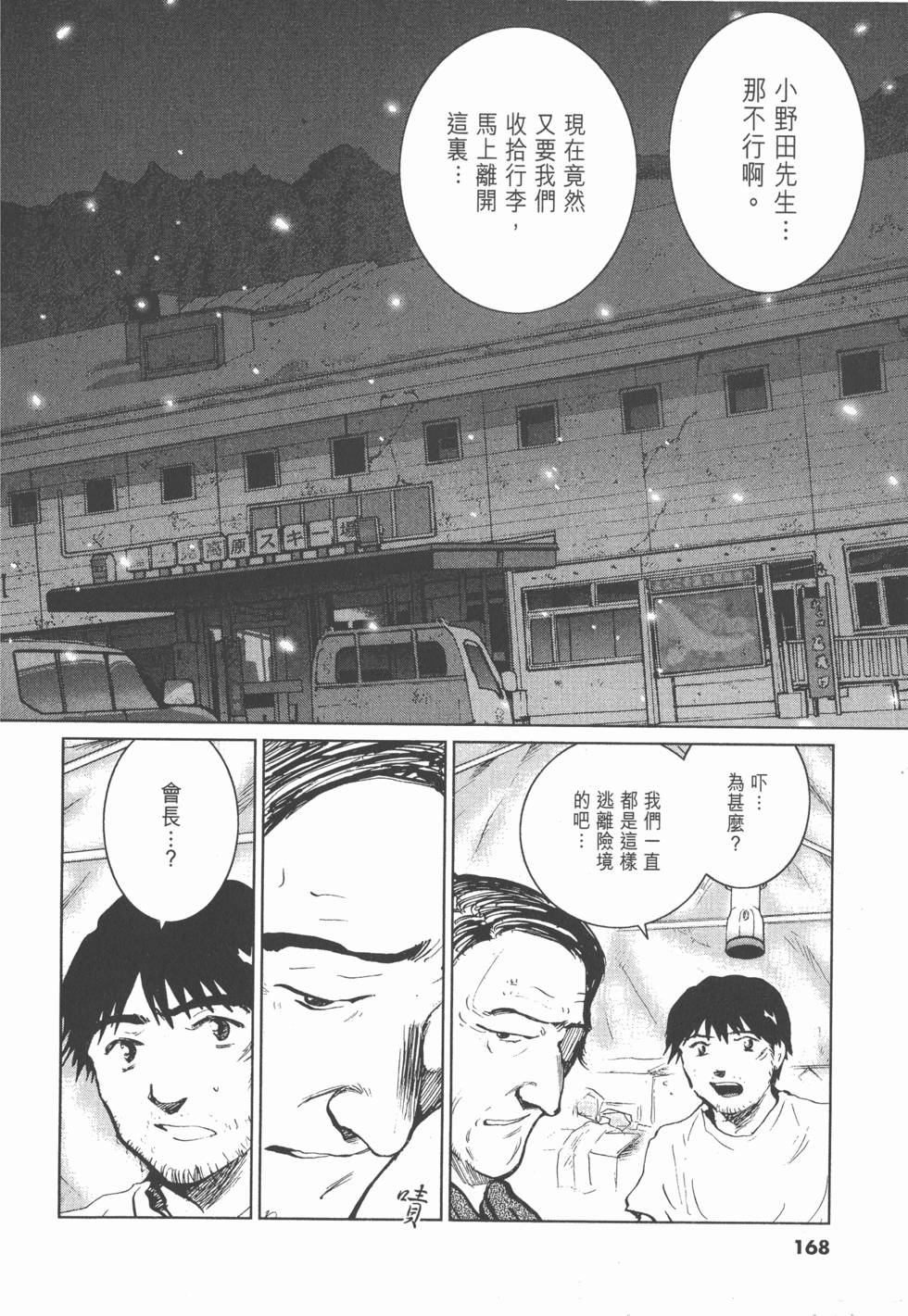 第164页