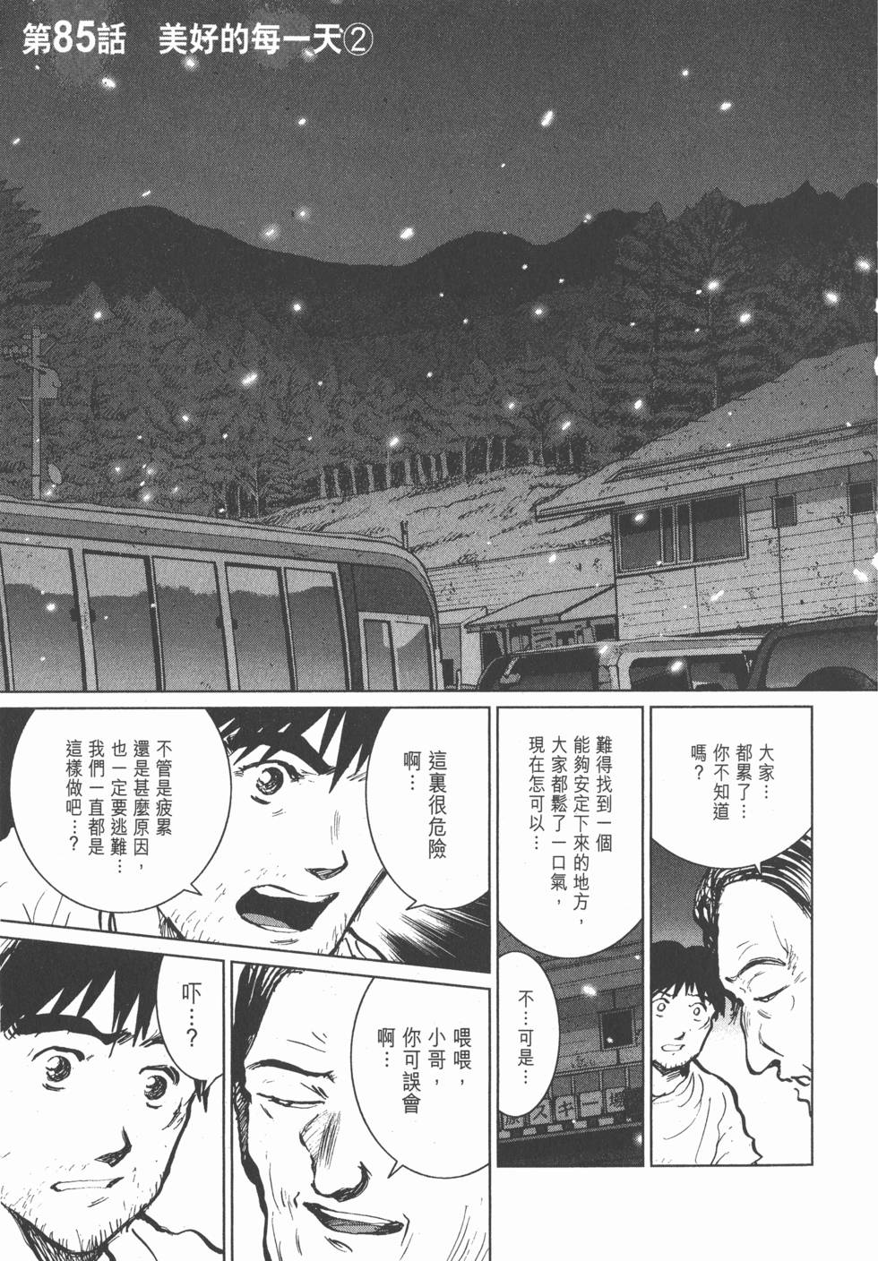 第165页
