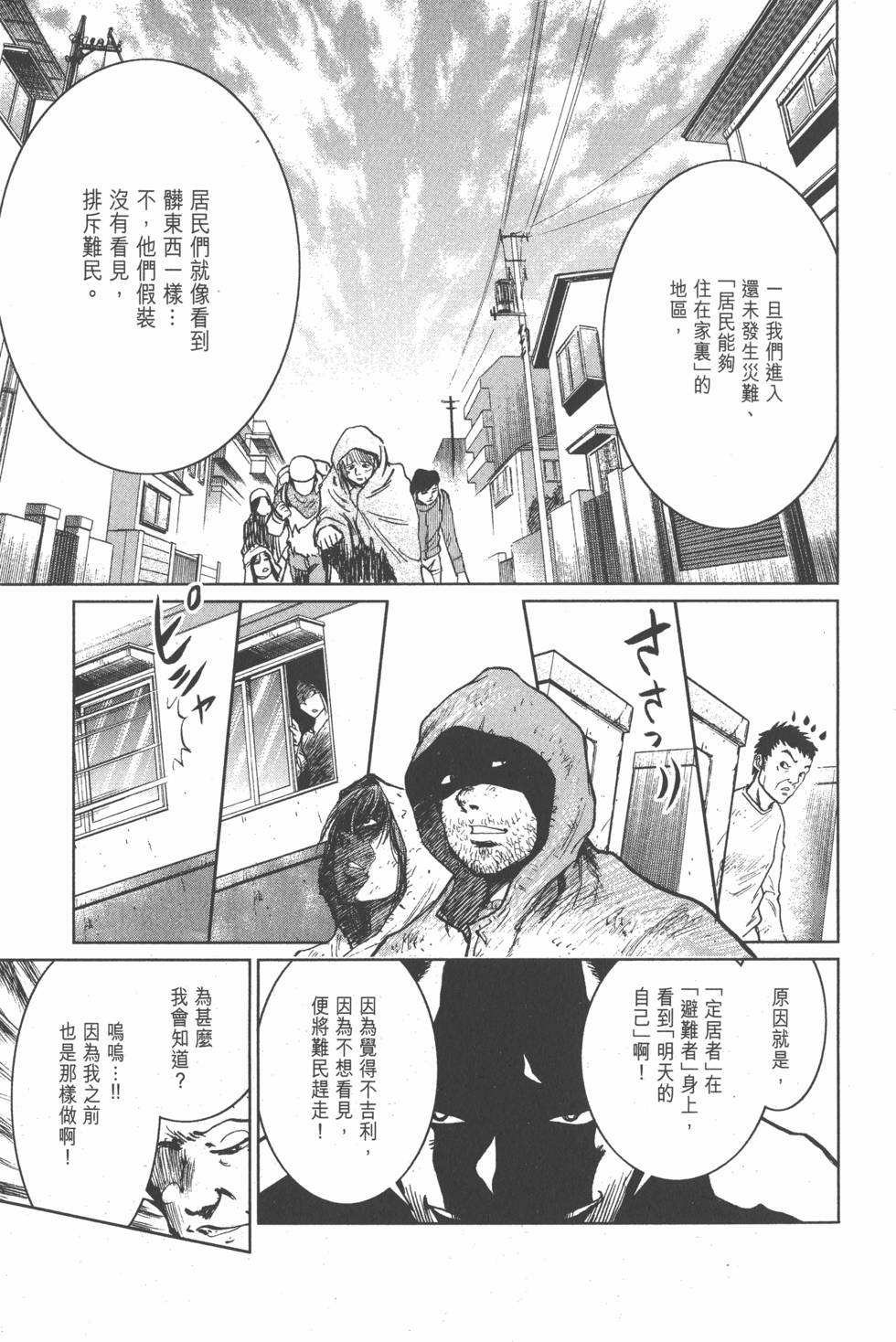 第167页