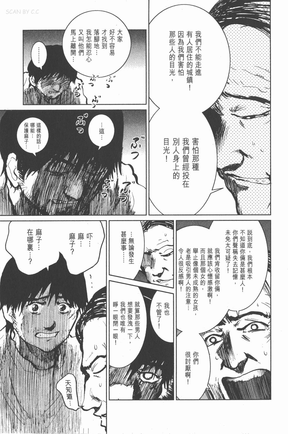 第169页