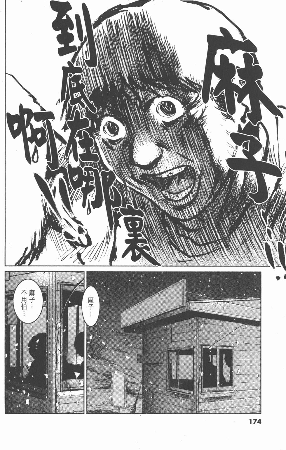 第170页