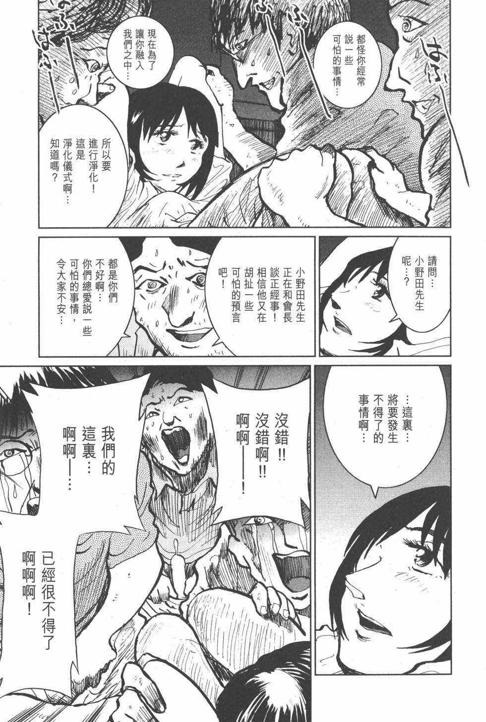 第171页