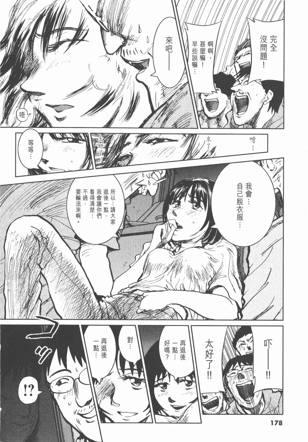 第174页
