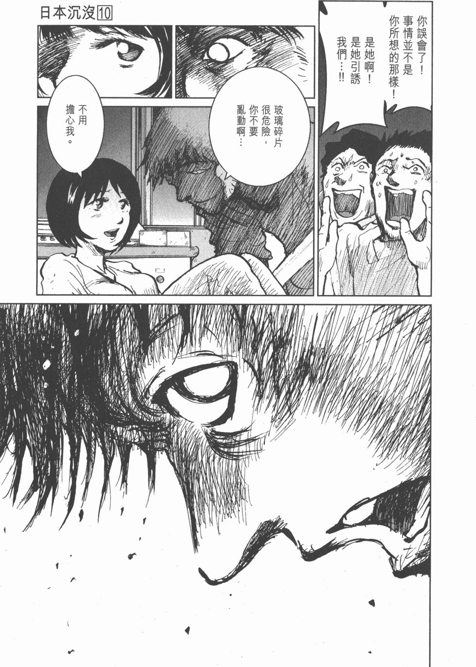 第177页