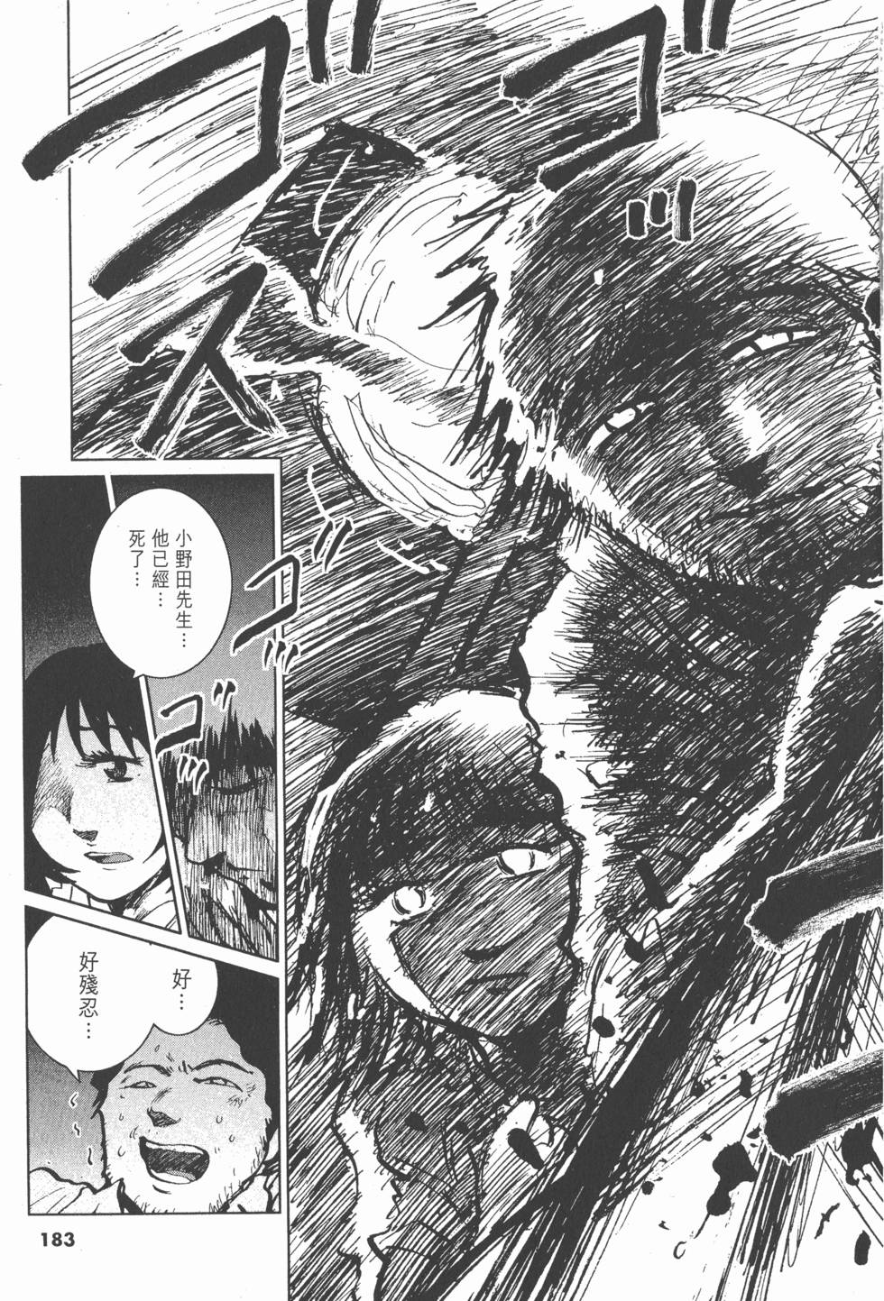 第179页