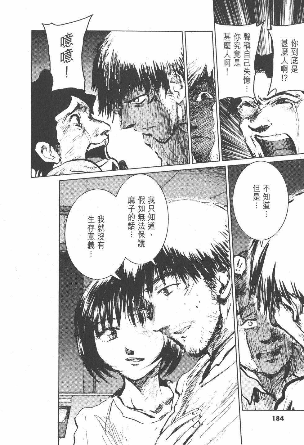 第180页