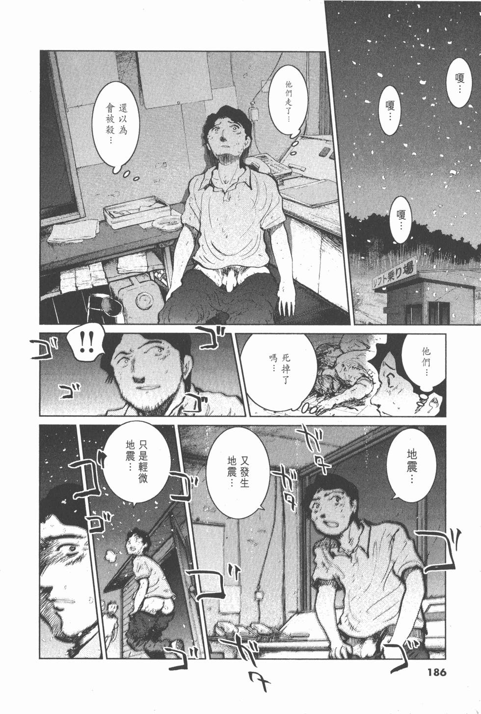 第182页