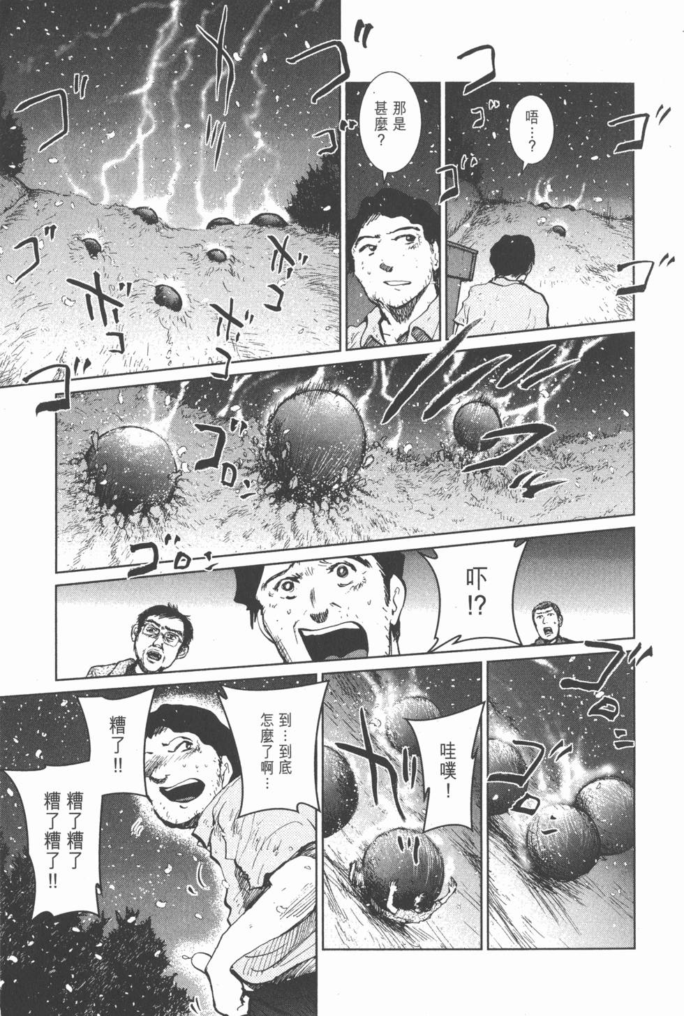 第183页