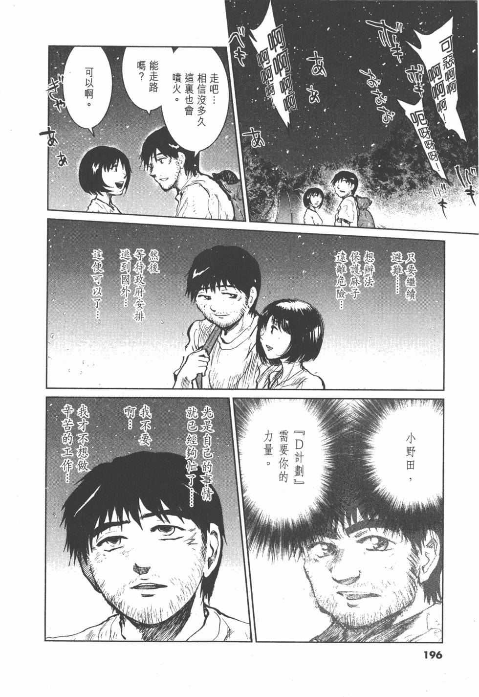 第192页