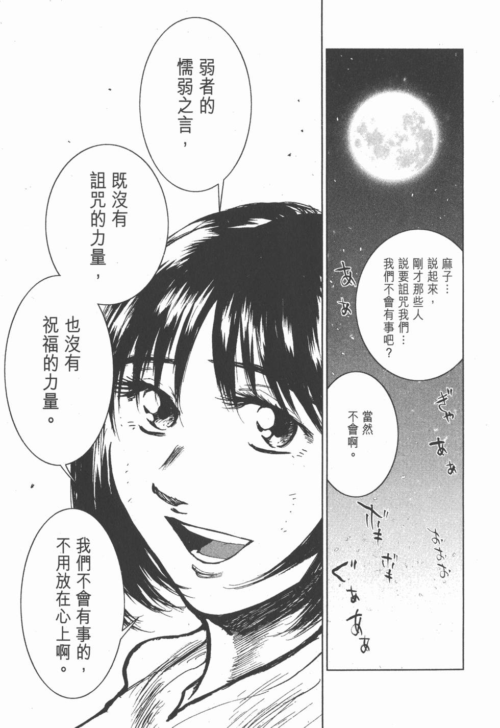 第193页