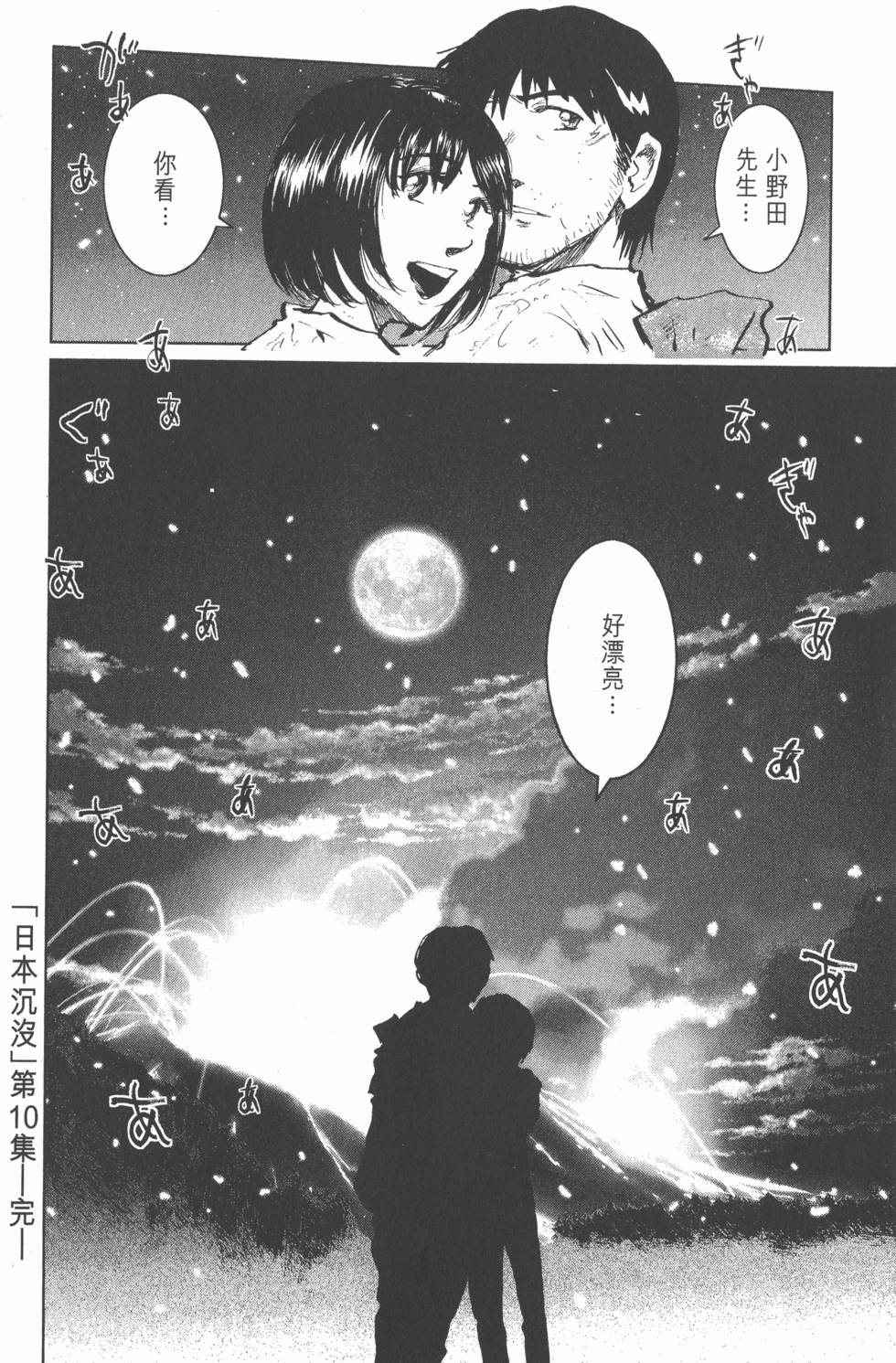 第194页