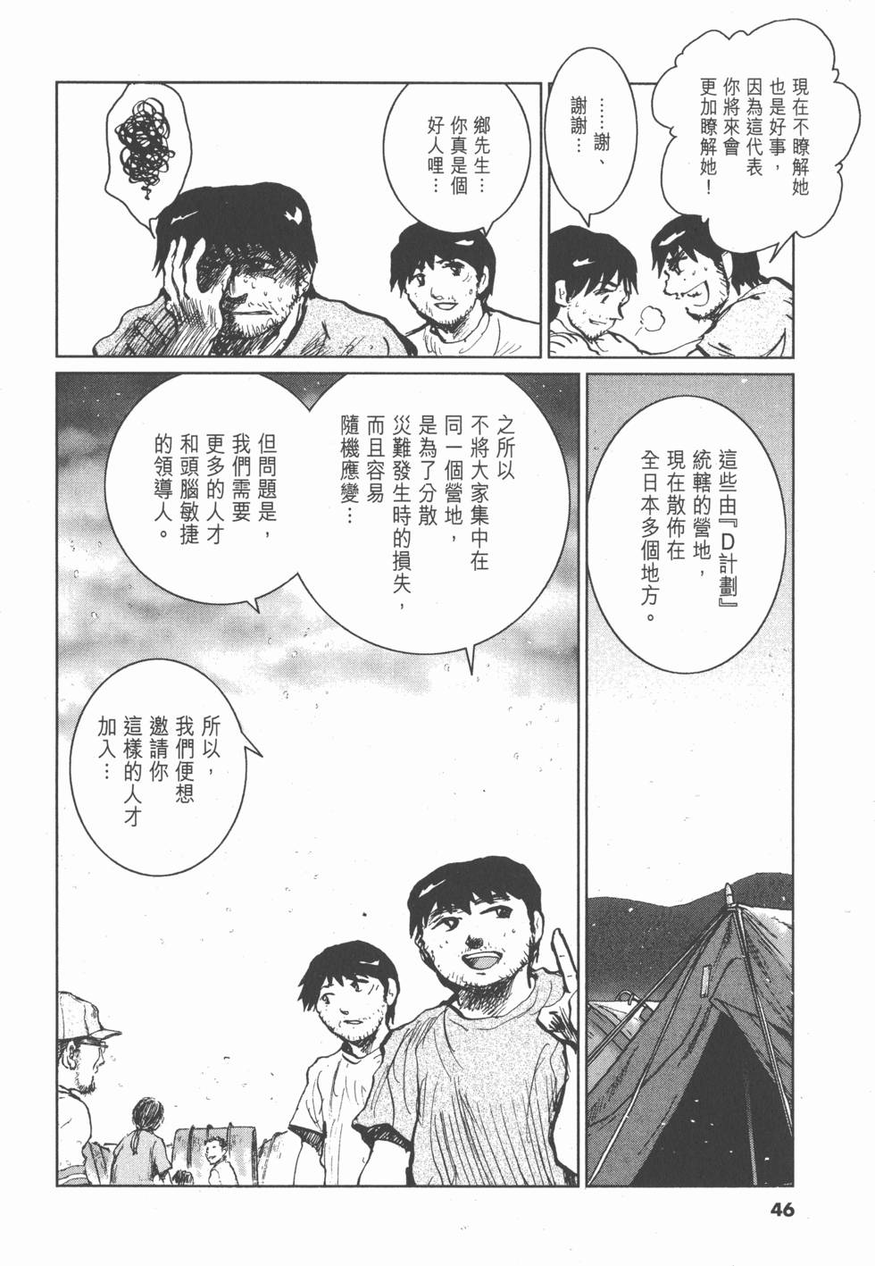 第42页