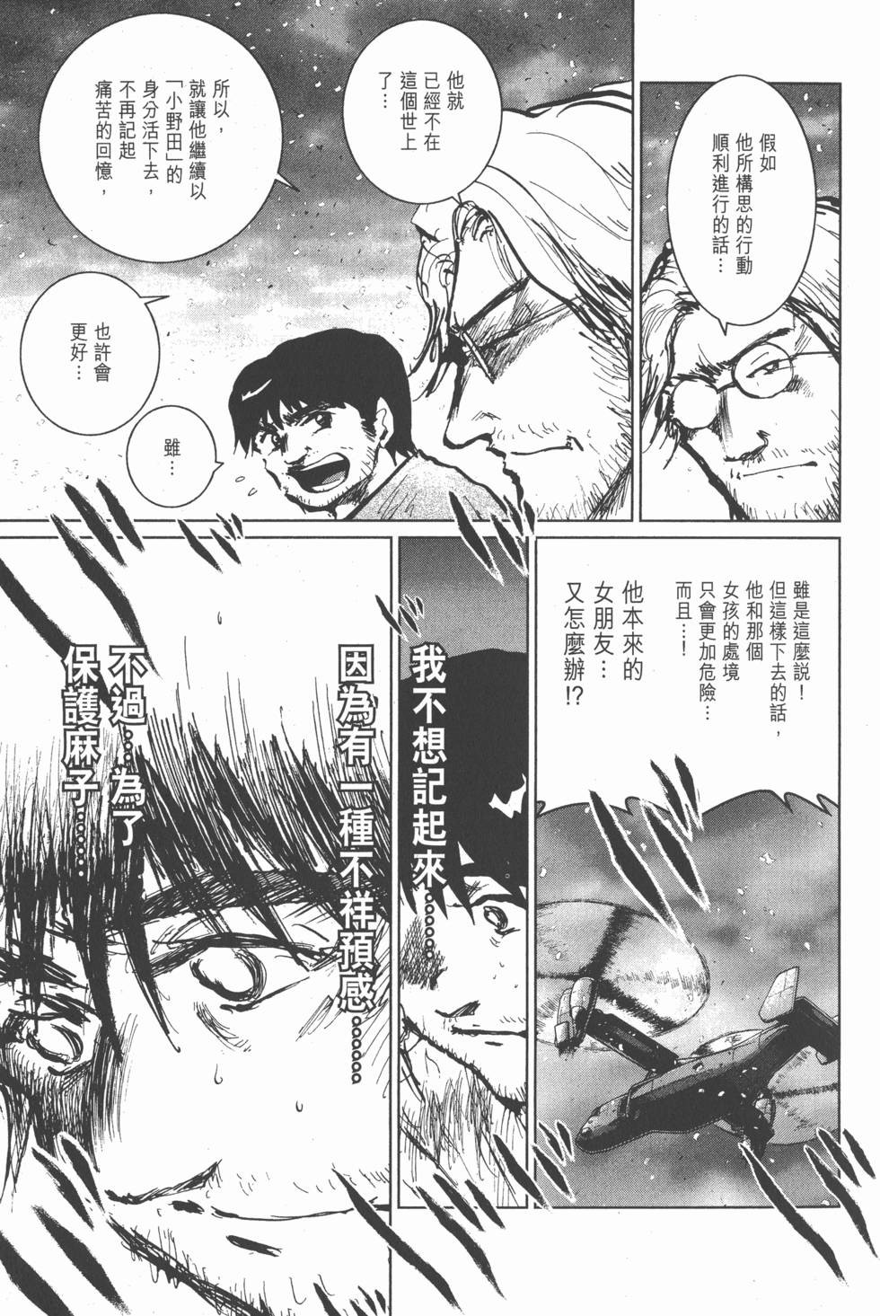 第63页
