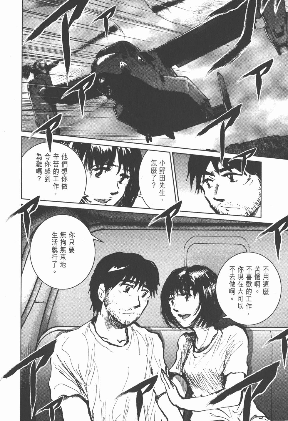 第64页