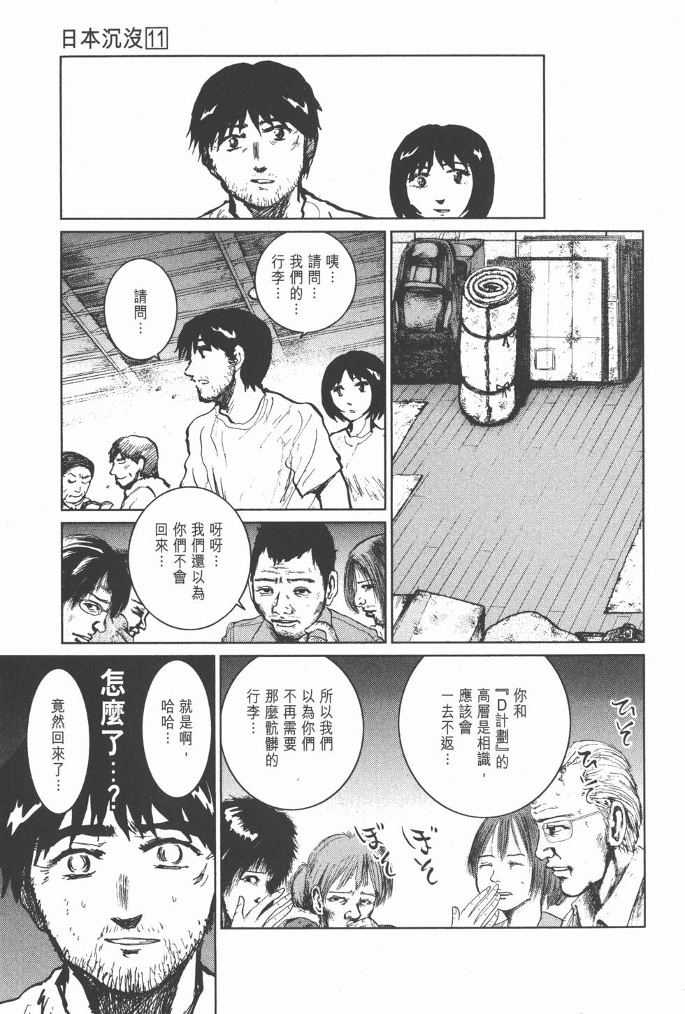 第65页