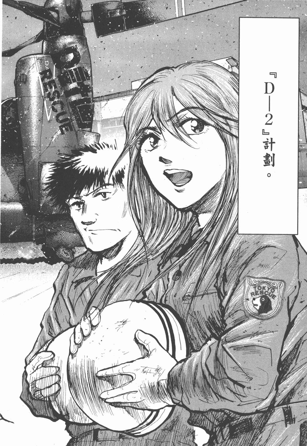 第74页