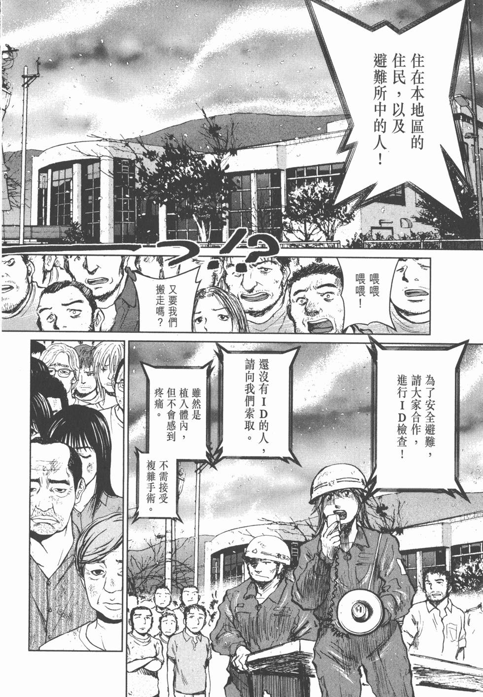 第76页