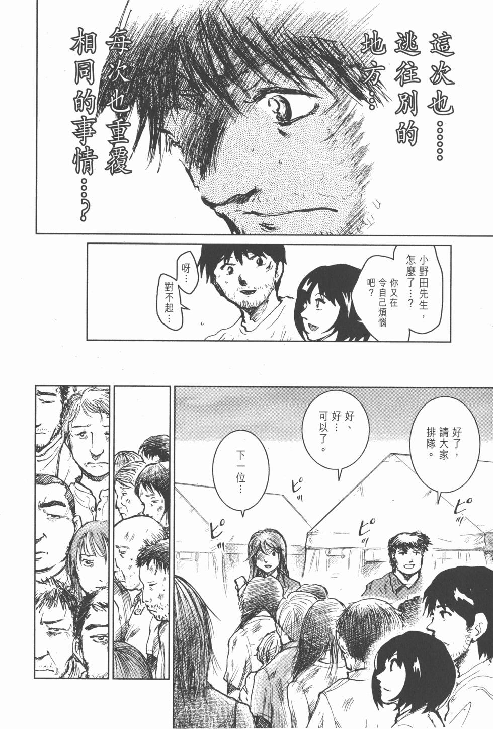 第78页