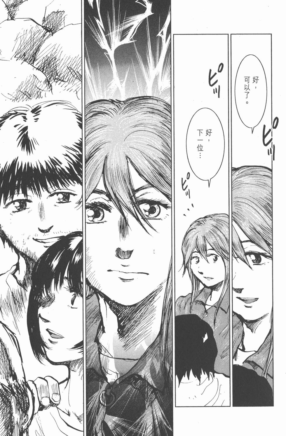 第79页