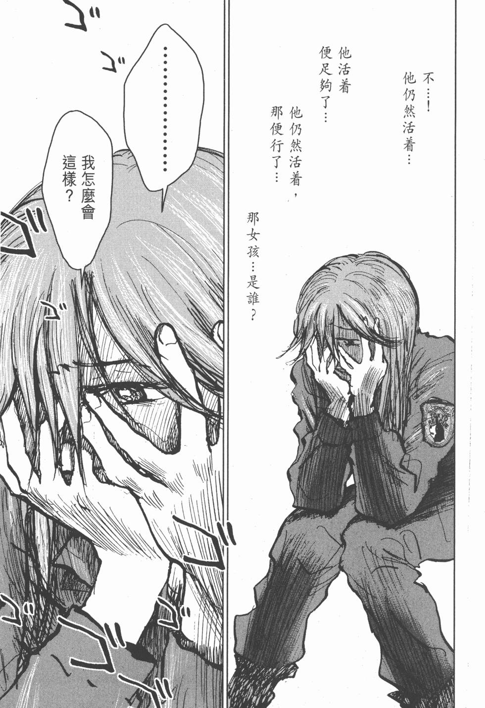 第91页