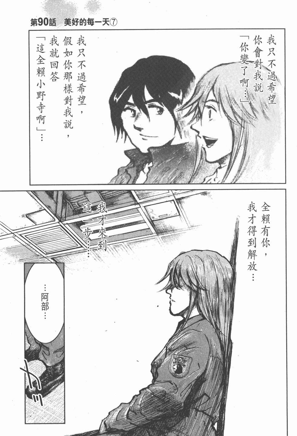 第93页