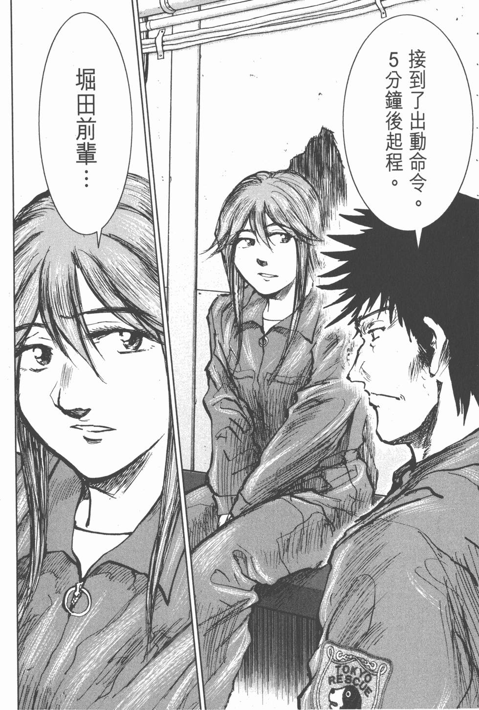 第94页