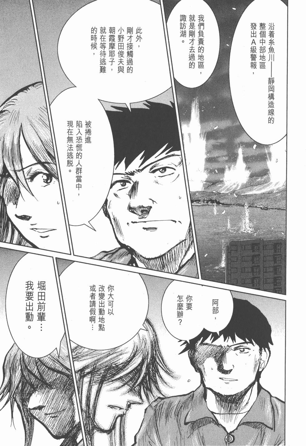 第95页