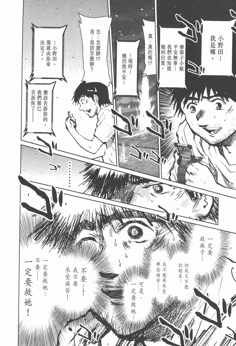 第112页