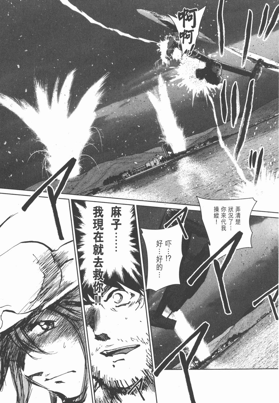 第133页