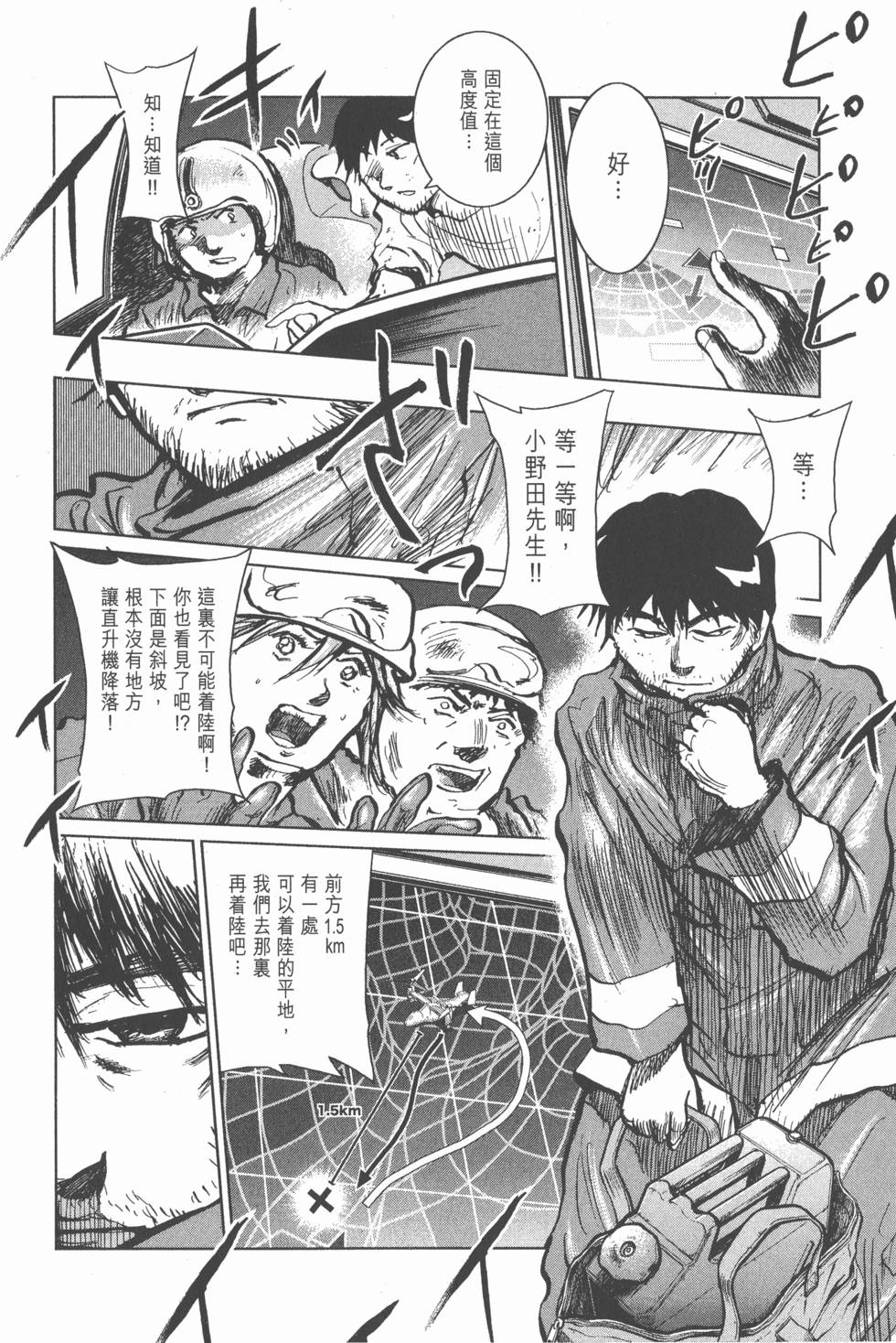 第138页