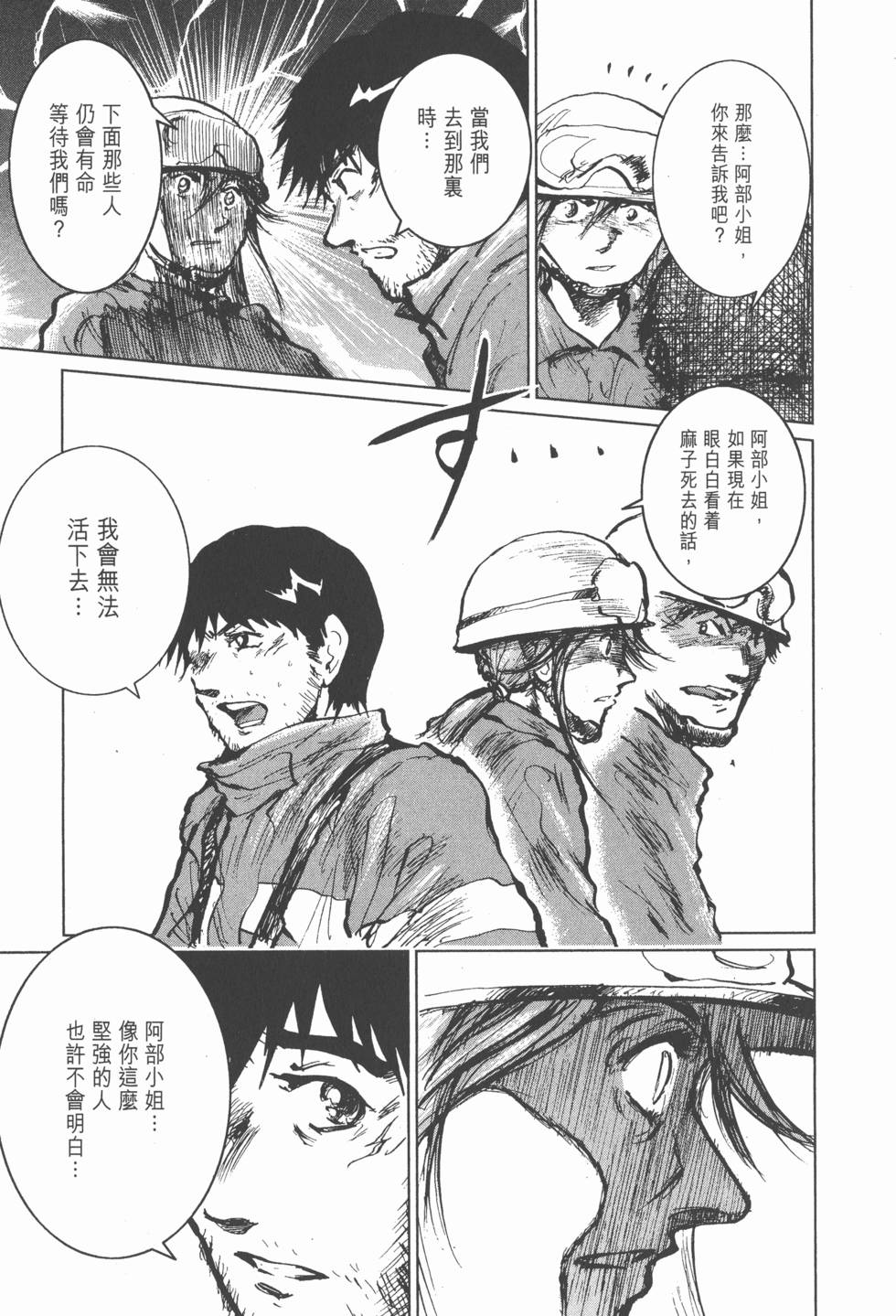 第139页
