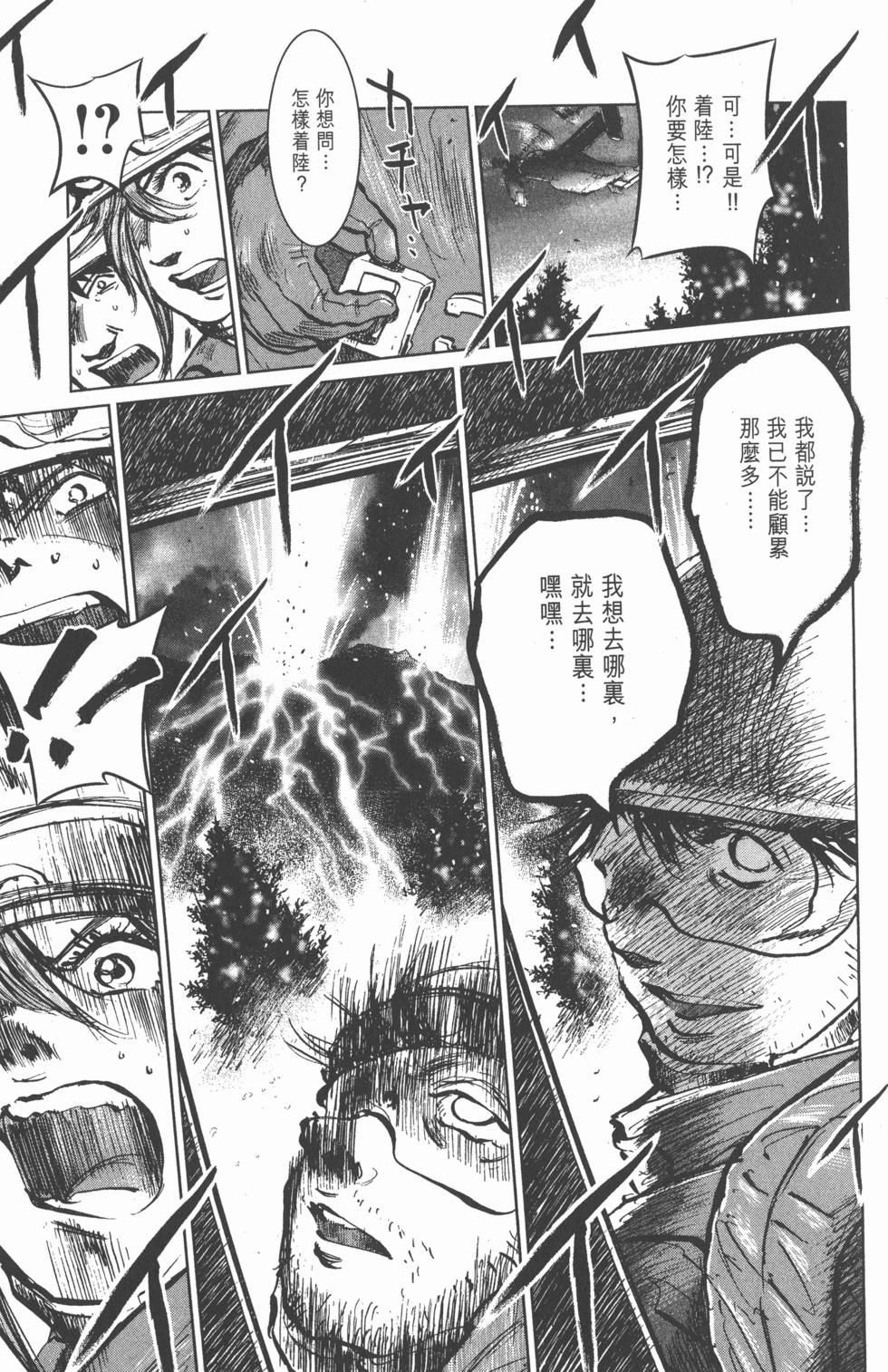 第141页