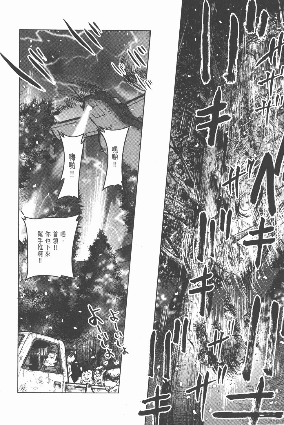 第146页