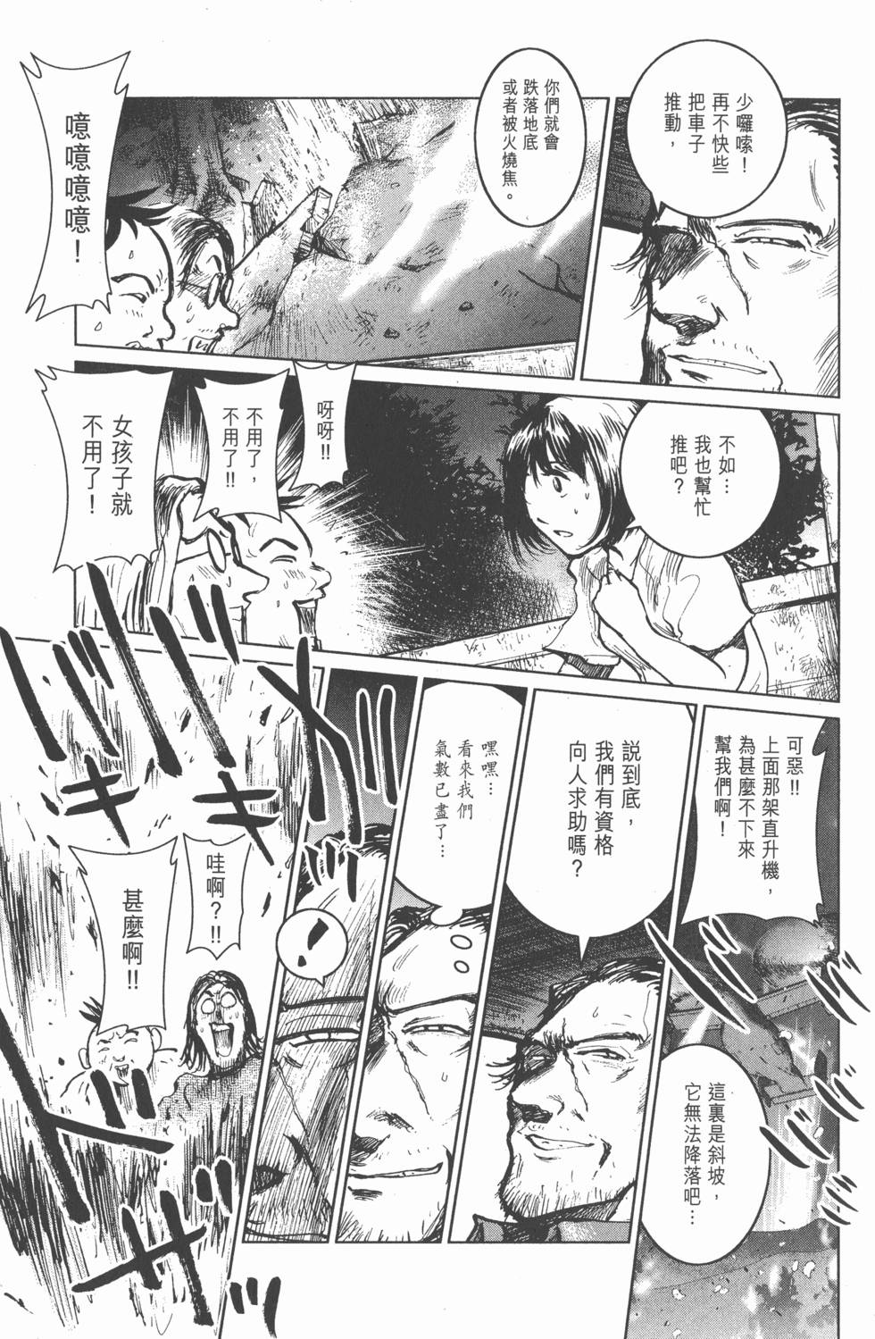 第147页