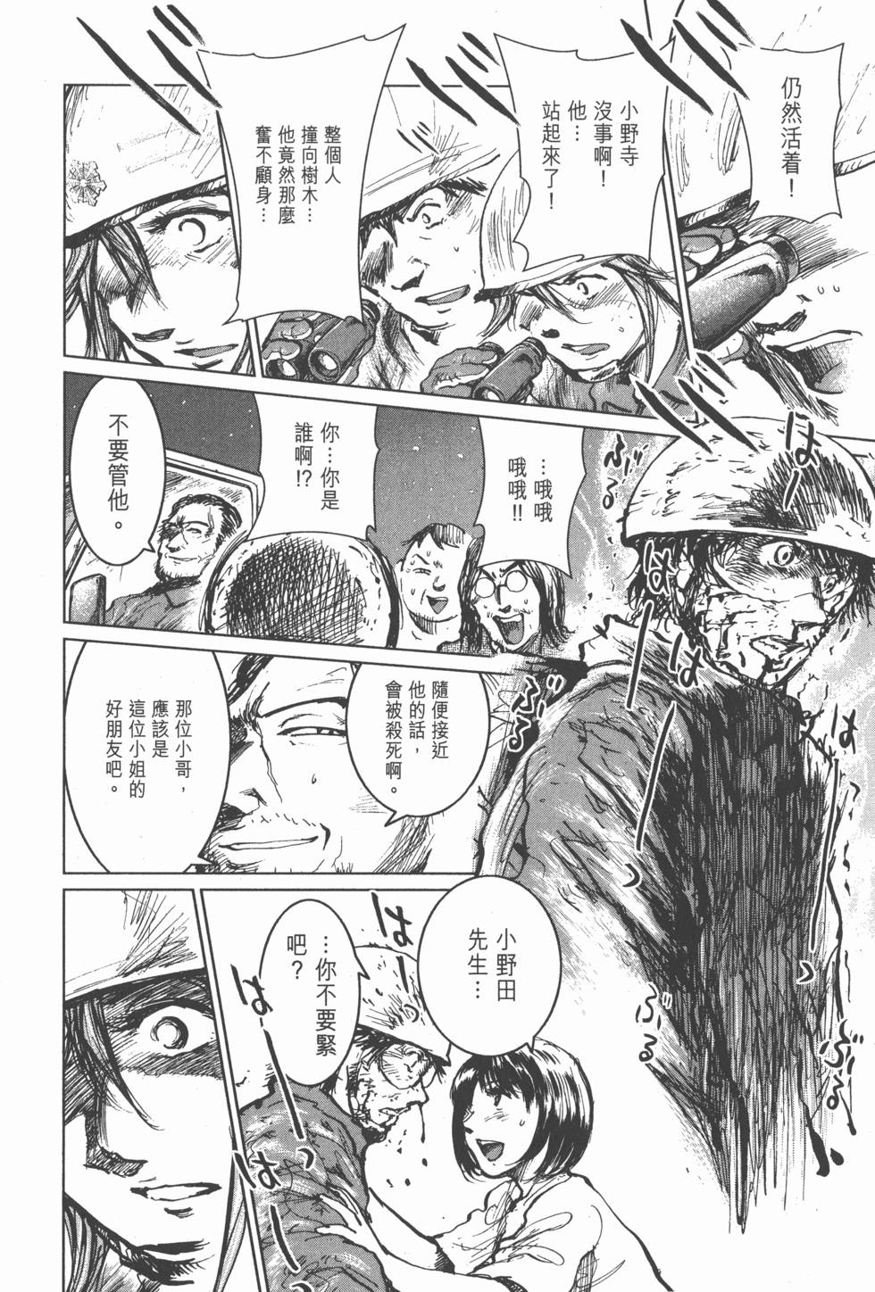 第150页