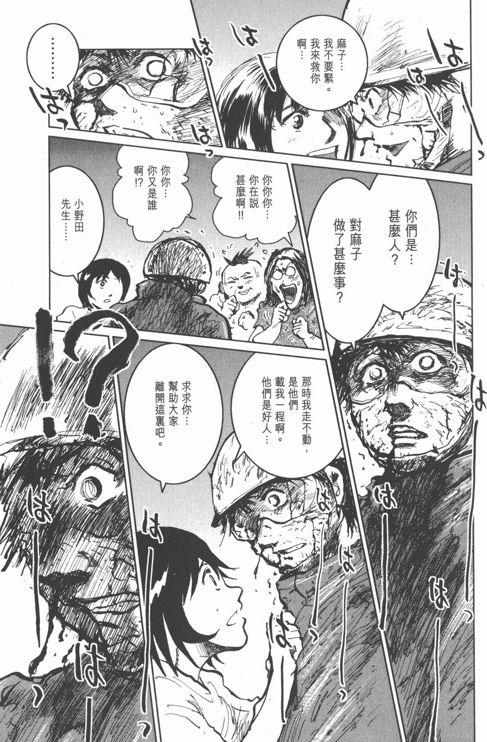第151页