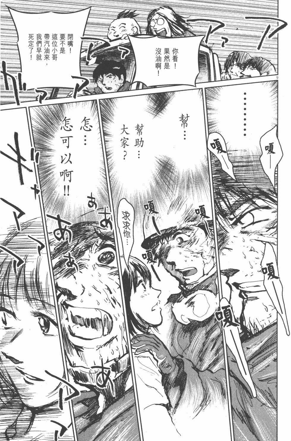 第153页