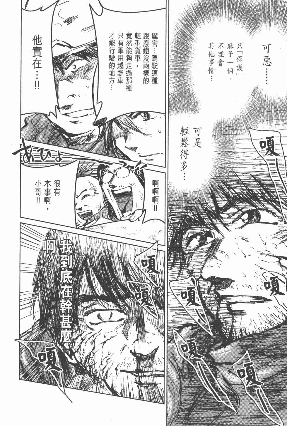 第154页