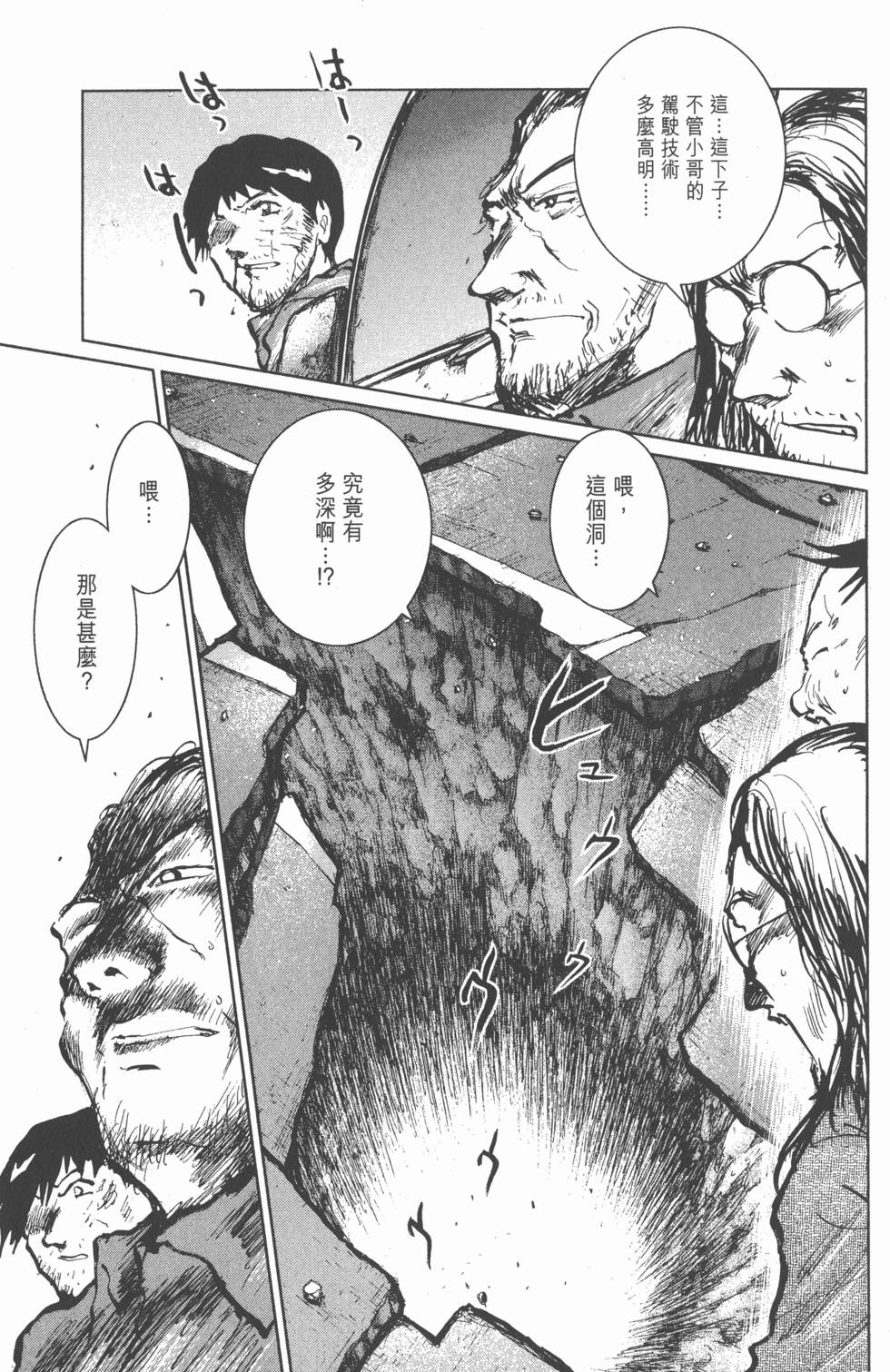 第159页